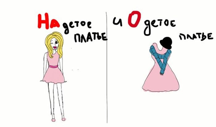 Забавные комиксы