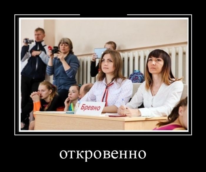 Демотиваторы