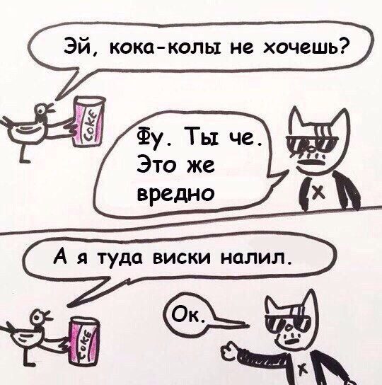 Забавные комиксы