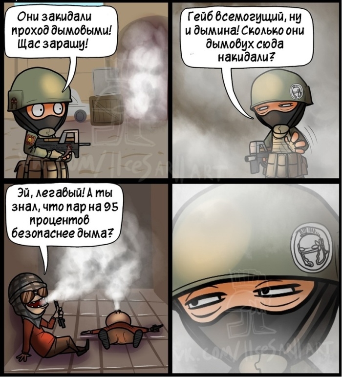 Забавные комиксы