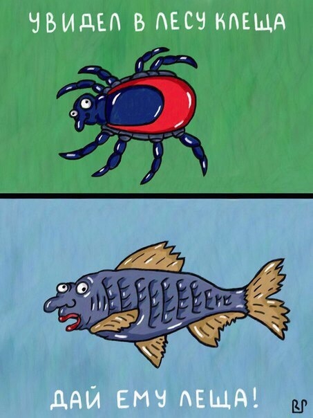 Забавные комиксы