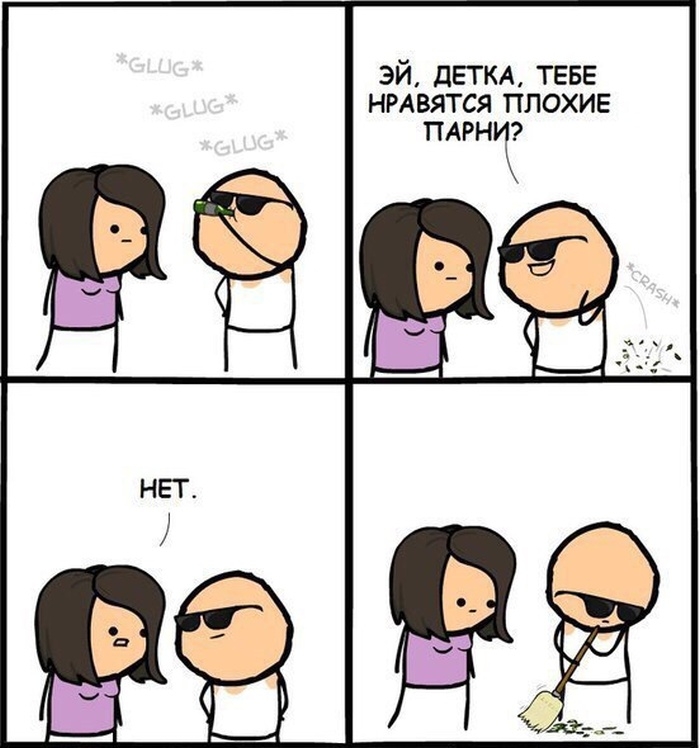 Забавные комиксы