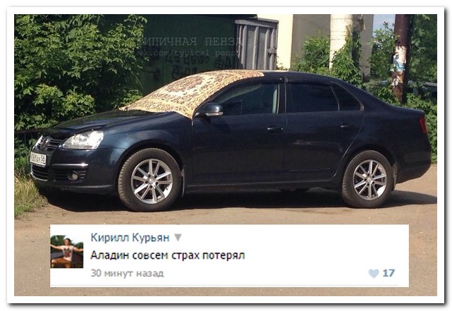 Смешные комментарии из социальных сетей (28 фото)