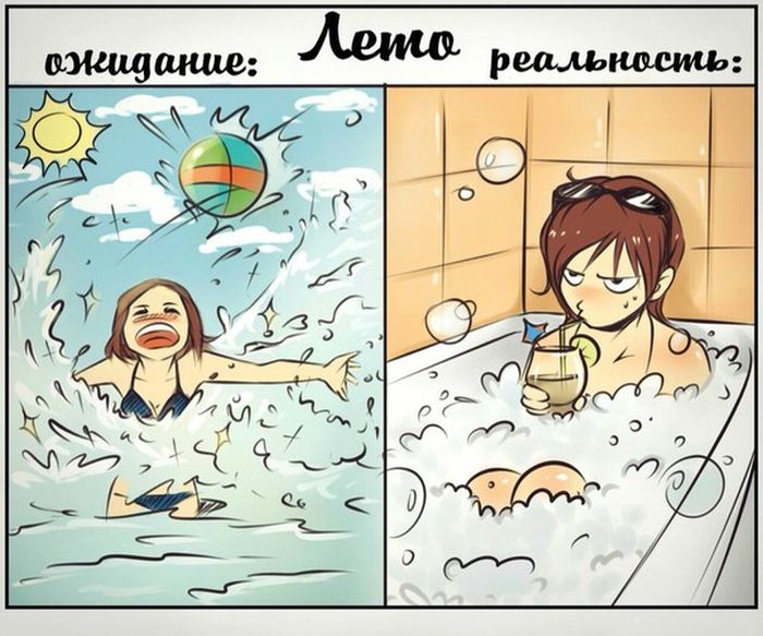 Забавные комиксы