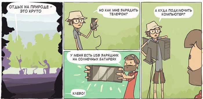 Забавные комиксы