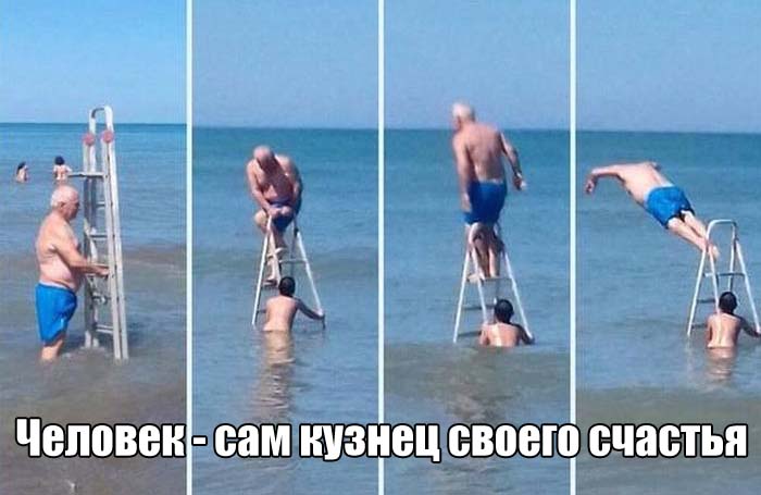 Подборка прикольных фото №1433 (102 фото)