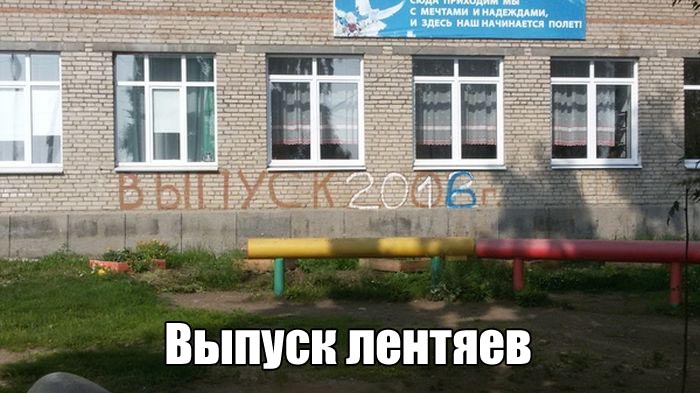 Подборка прикольных фото №1425 (103 фото)