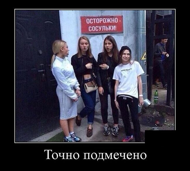 Демотиваторы