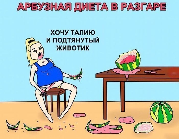 Забавные комиксы