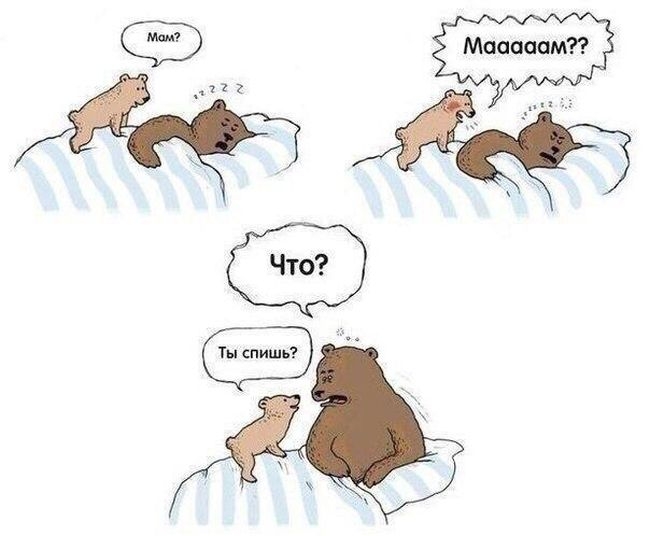 Забавные комиксы