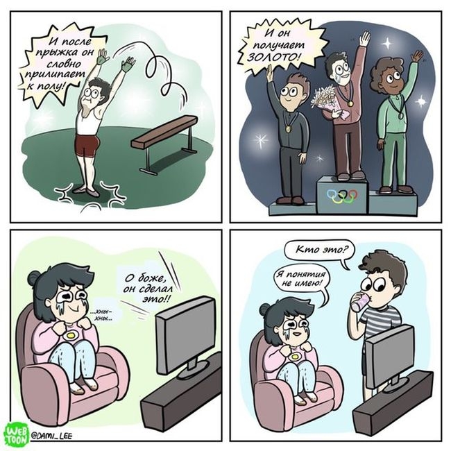 Забавные комиксы