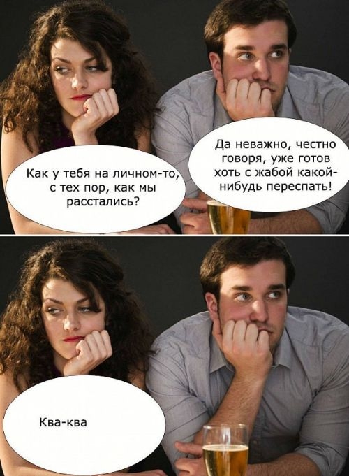 Прикольные картинки