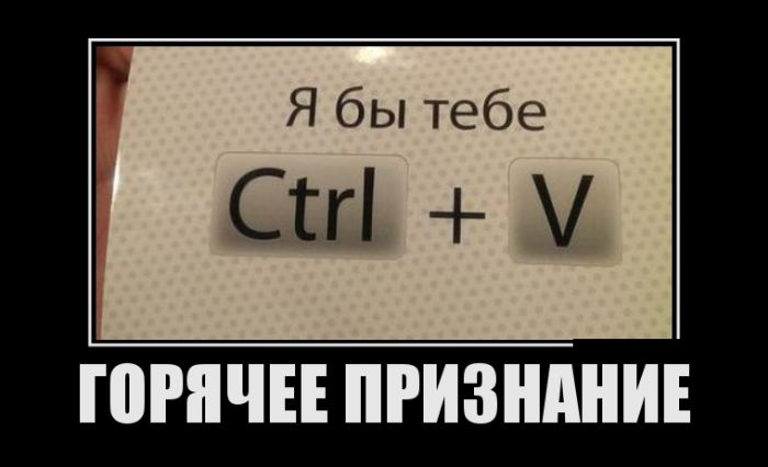 Демотиваторы