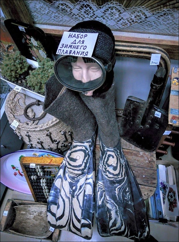 Прикольные надписи и объявления