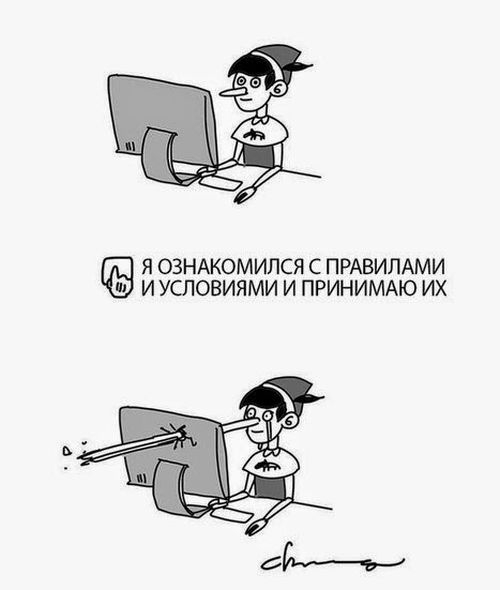 Забавные комиксы