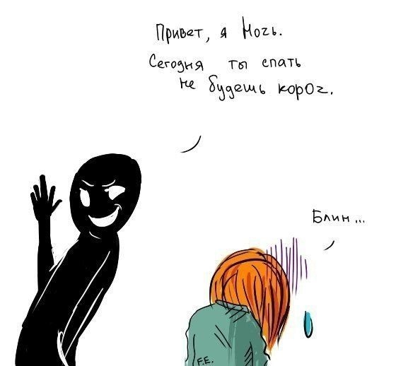 Забавные комиксы