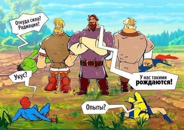 Забавные комиксы
