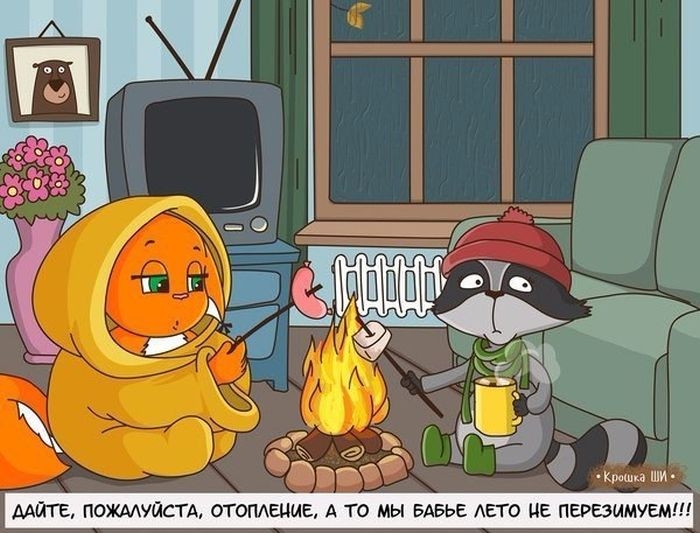Забавные комиксы