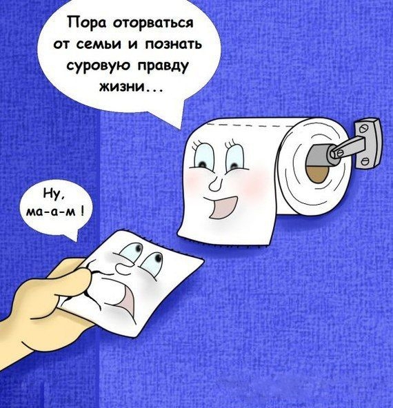 Забавные комиксы