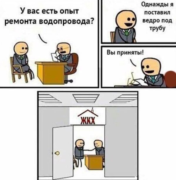Забавные комиксы