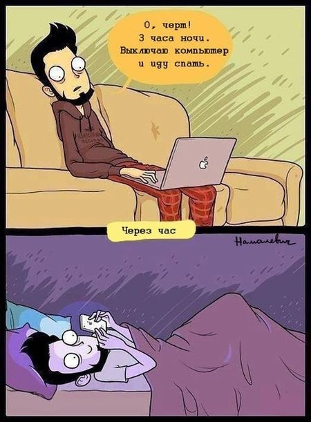 Забавные комиксы