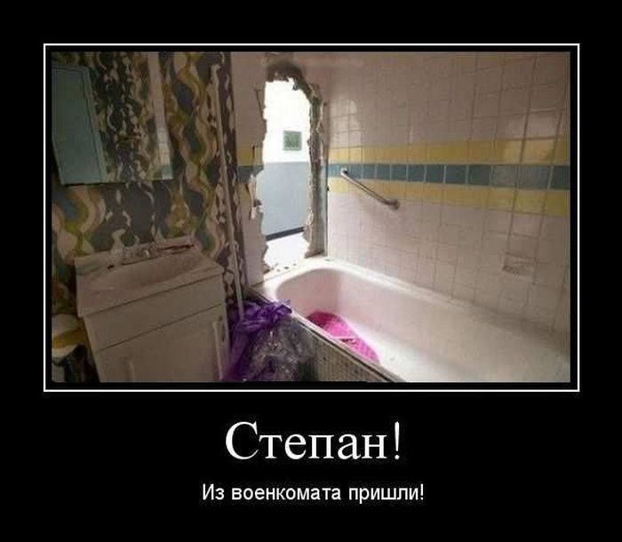 Демотиваторы