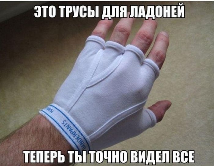Прикольные картинки