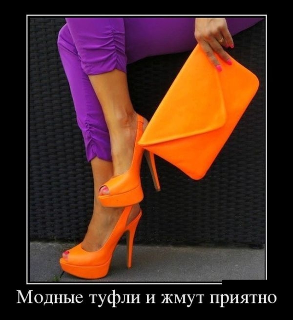 Демотиваторы