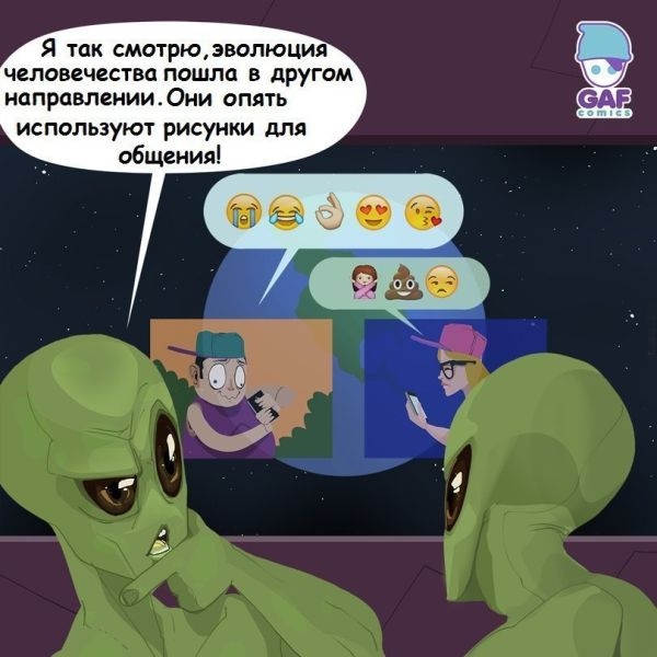 Забавные комиксы
