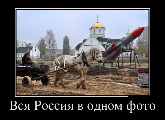 Демотиваторы