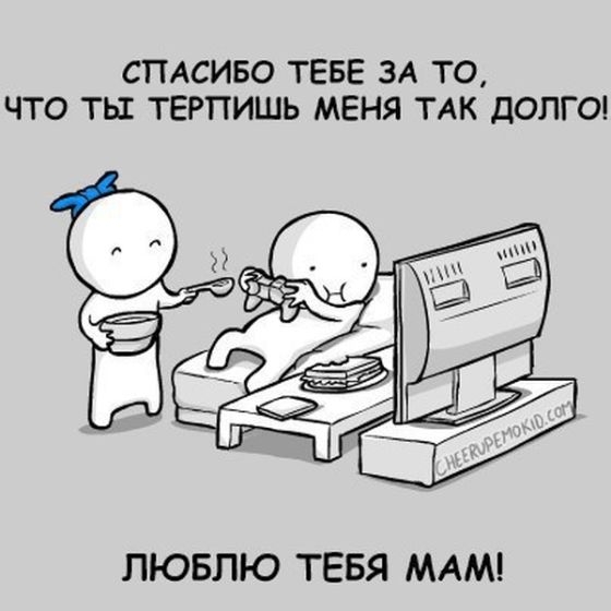 Забавные комиксы