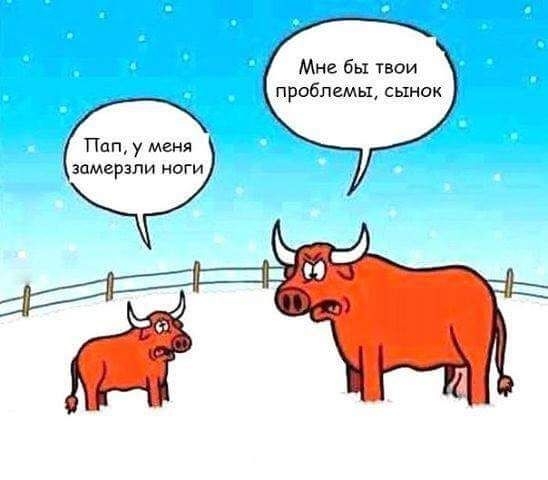 Забавные комиксы