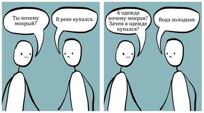 Забавные комиксы