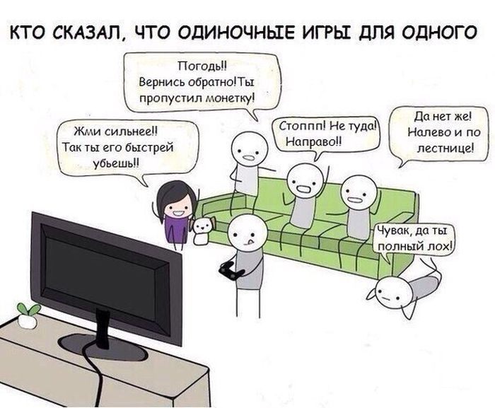 Забавные комиксы