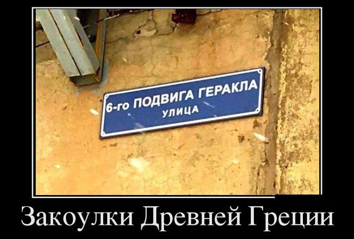 Демотиваторы
