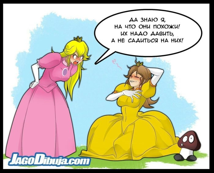Забавные комиксы