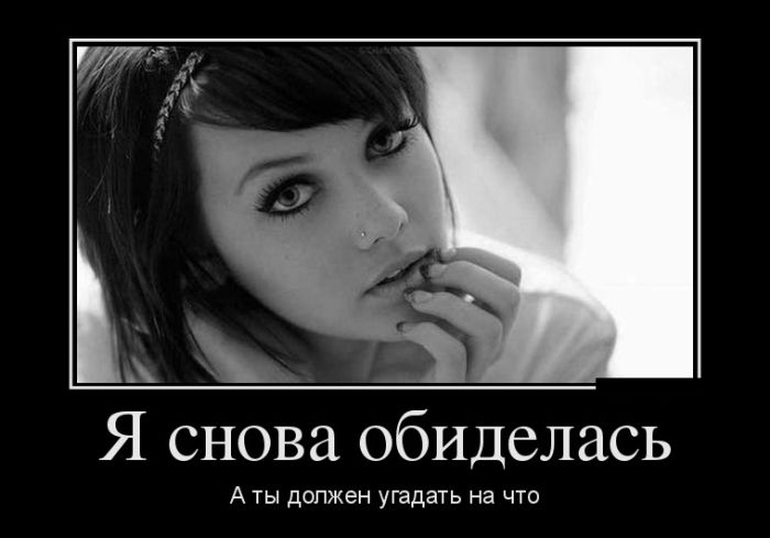 Демотиваторы