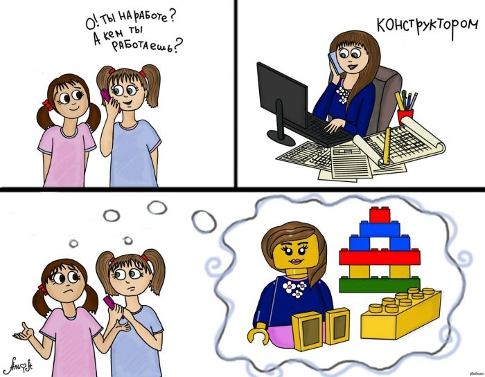 Забавные комиксы