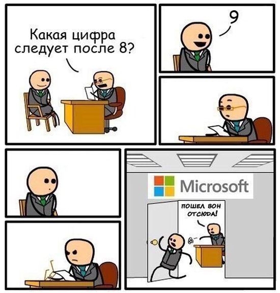 Забавные комиксы