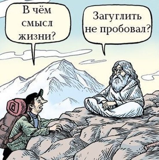 Забавные комиксы