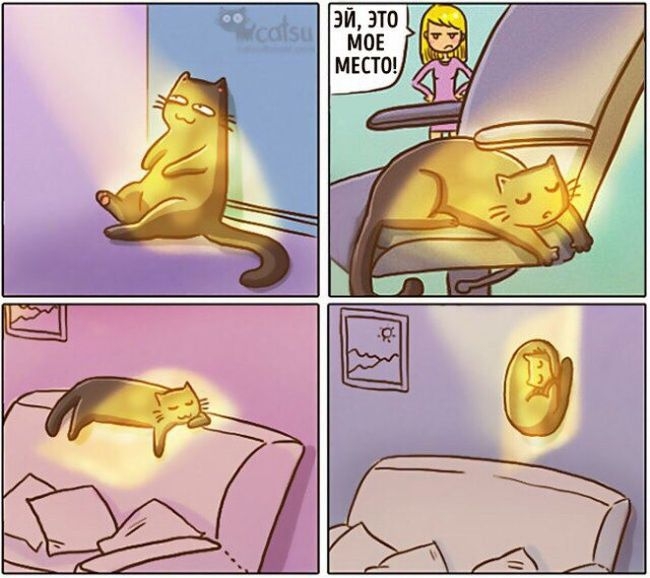 Забавные комиксы