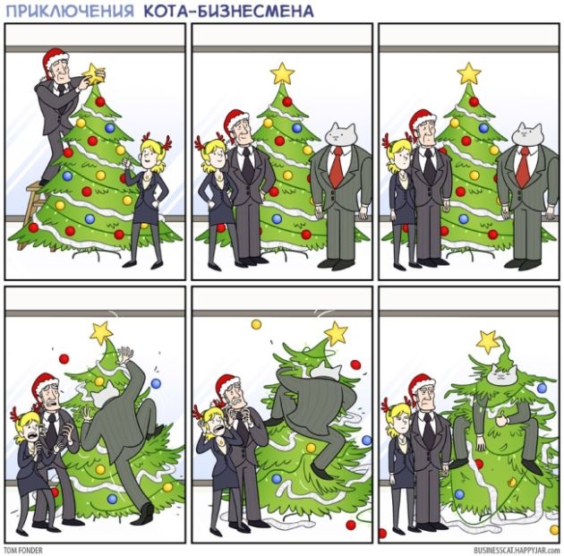 Забавные комиксы