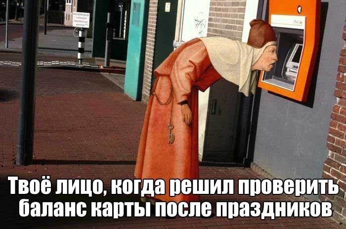 Прикольные картинки
