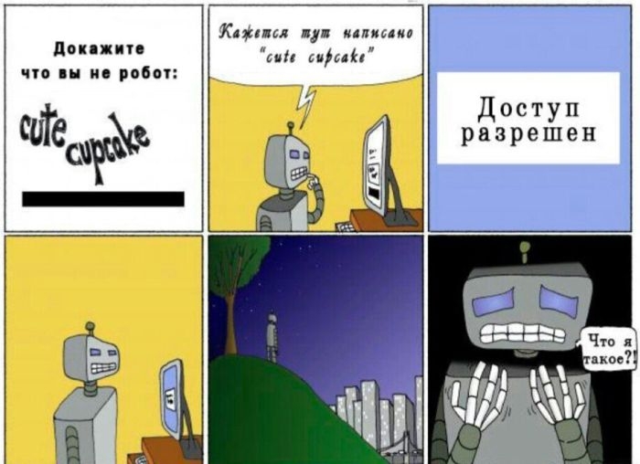 Забавные комиксы