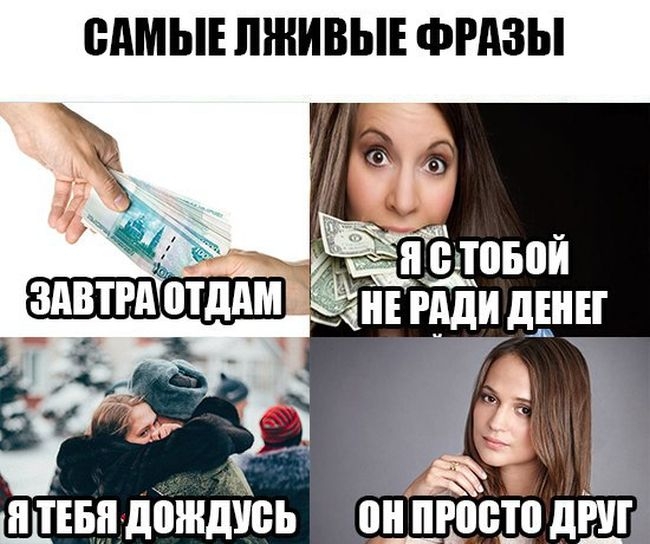 Прикольные картинки