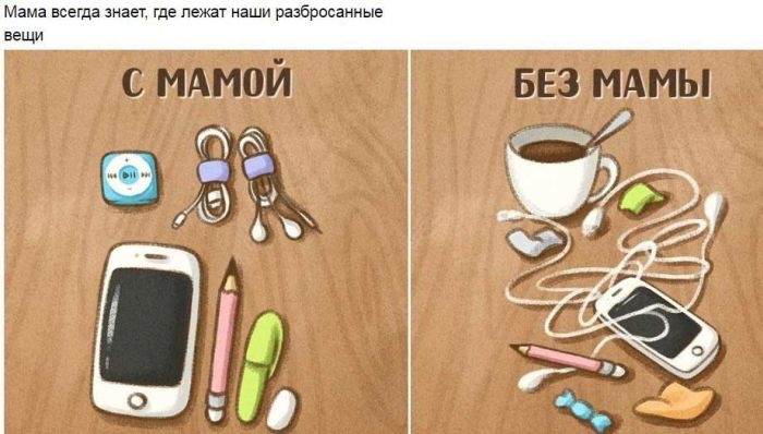 Как нам не хватает мамы во взрослой жизни