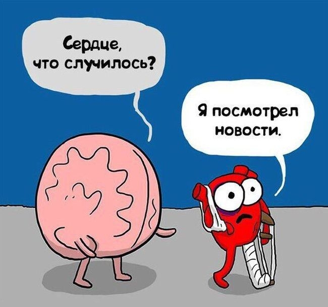 Забавные комиксы