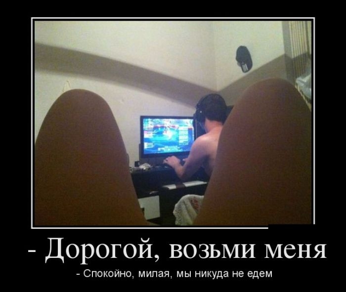 Демотиваторы