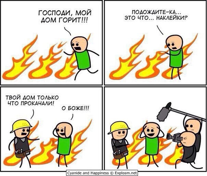 Забавные комиксы