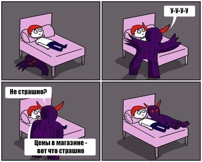 Забавные комиксы